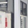 Ruangan Kasi Pidsus Kejari Kuningan.